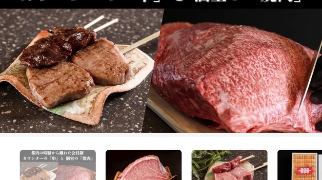 焼肉ゆとり - メイン写真: