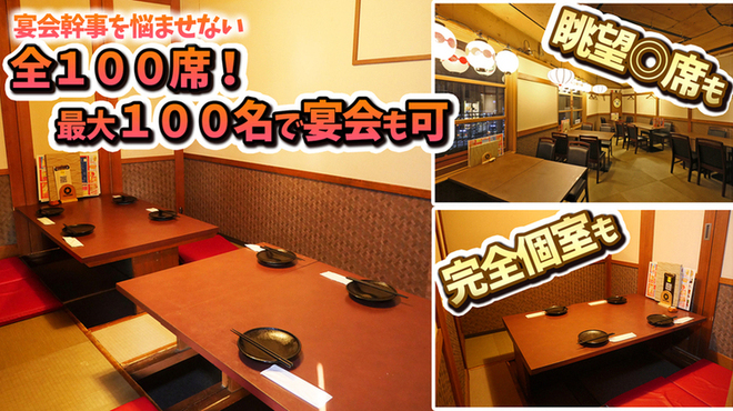 ワイワイ酒場 へそ - メイン写真: