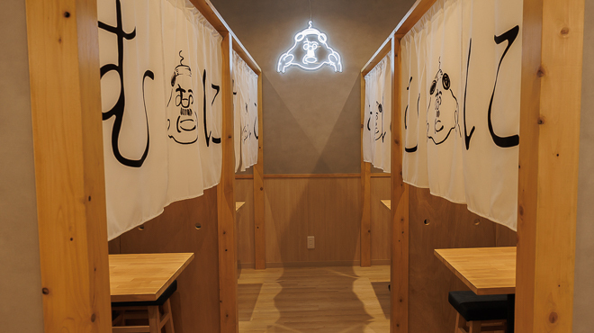 大衆酒場 むに - メイン写真: