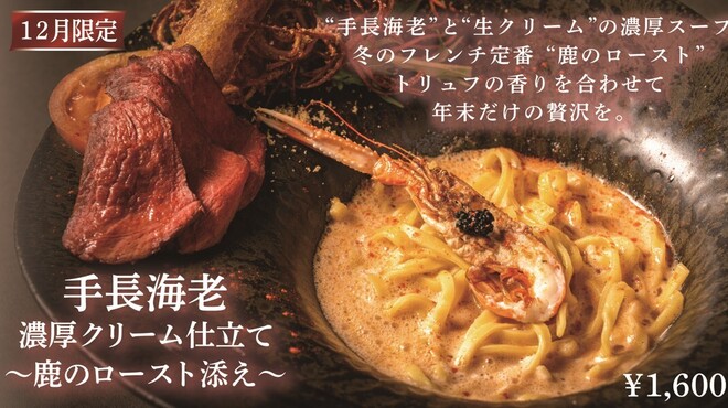 サーモンnoodle - メイン写真: