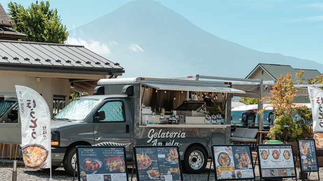 紅梅屋 河口湖大石公園店