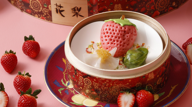 中国料理「花梨」 - メイン写真: