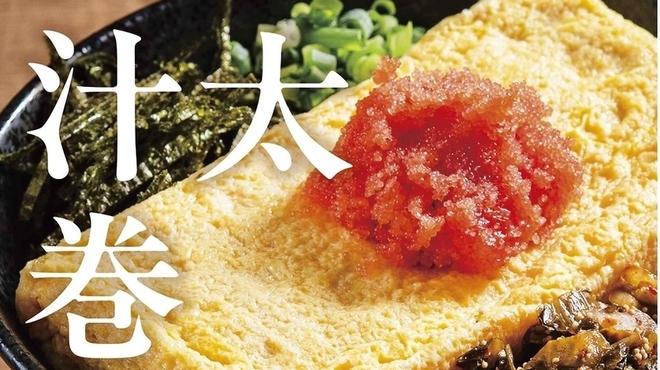 텃판야키니쿠 교자 다다노야 모리오카 오오도오리점