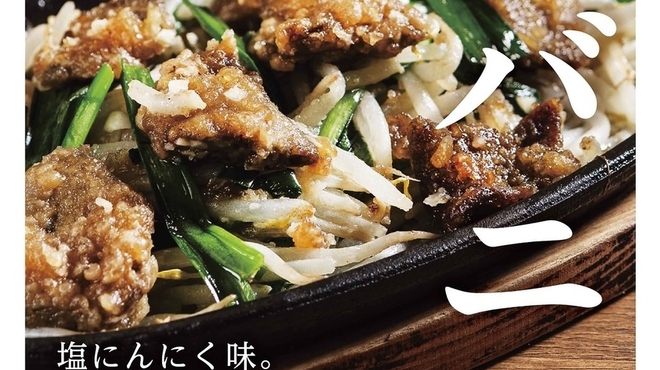 텃판야키니쿠 교자 다다노야 모리오카 오오도오리점