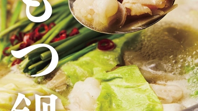 텃판야키니쿠 교자 다다노야 모리오카 오오도오리점