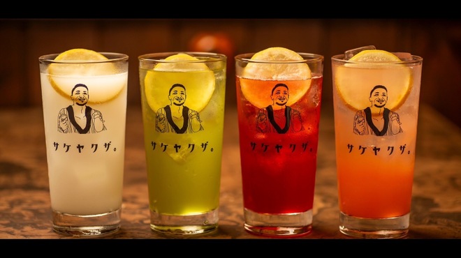 めしや 酒薬坐 - メイン写真: