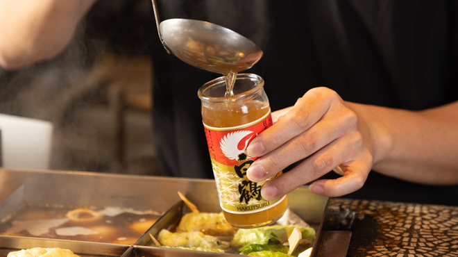 おでんと串カツ つきみ - メイン写真: