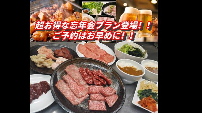 ホルモン焼肉 モリちゃん - メイン写真: