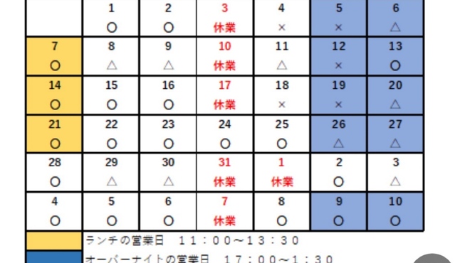 焼肉 大栄 - メイン写真: