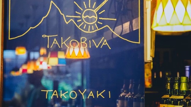 TAKOBIVA - メイン写真: