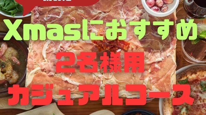 ワインの酒場。ディプント - メイン写真: