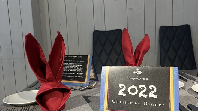 Jusqu'au noir - メイン写真: