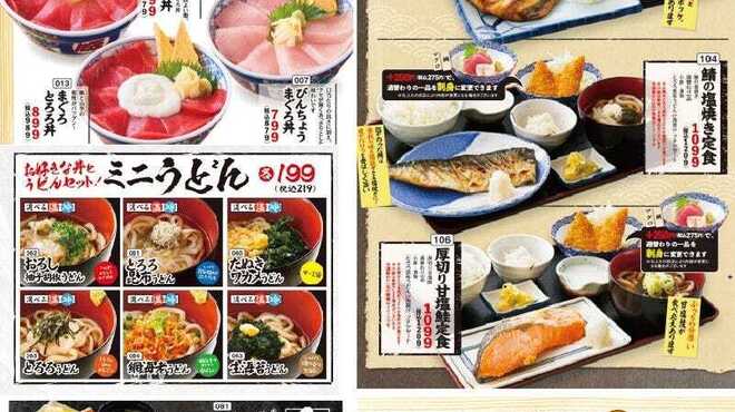 磯丸水産 - メイン写真: