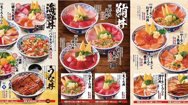 磯丸水産 - メイン写真: