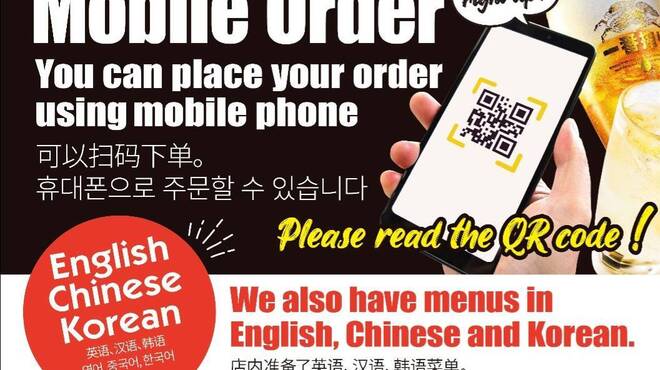 磯丸水産 - メイン写真: