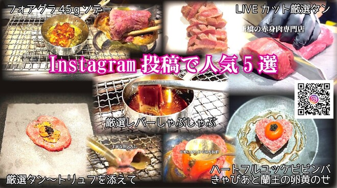 赤身焼肉 かるびあーの - メイン写真: