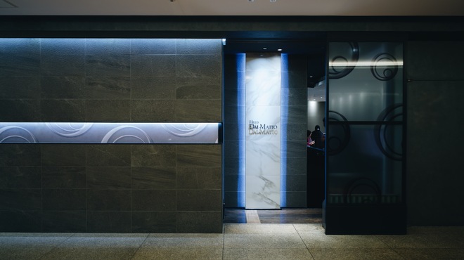 ダルマット 六本木ヒルズ店 - メイン写真: