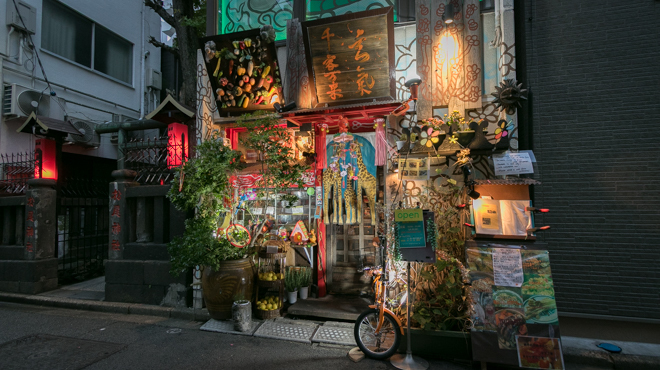 野菜居酒屋　玄氣 - メイン写真: