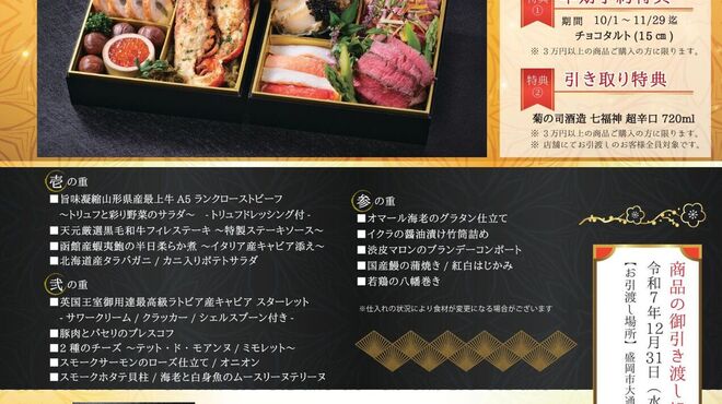 炭火焼ステーキ　天元 - メイン写真: