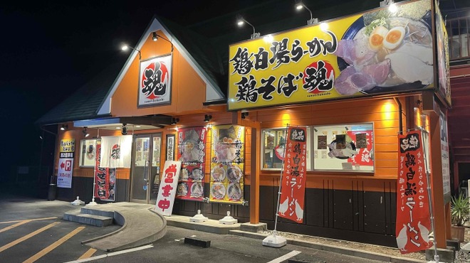 토리 파이탄 라멘 토리 소바 라멘 다마시이