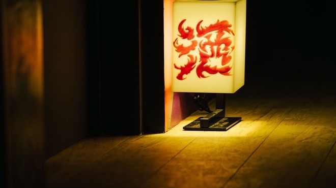 me・酒藍 - メイン写真: