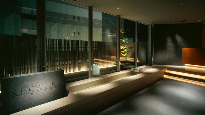 KICHIRI - メイン写真: