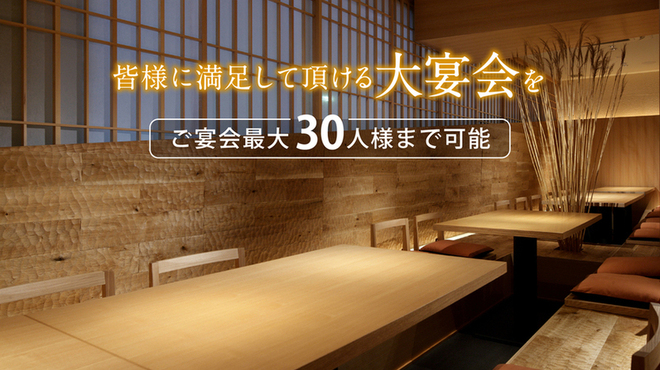 KICHIRI - メイン写真: