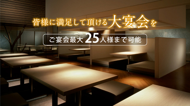 KICHIRI 渋谷 - メイン写真: