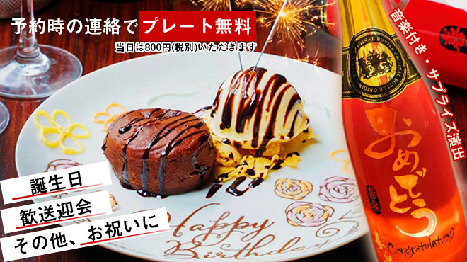 幸せの居酒屋　喜泉 - メイン写真: