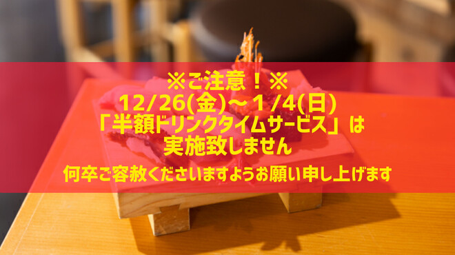 や台ずし - メイン写真: