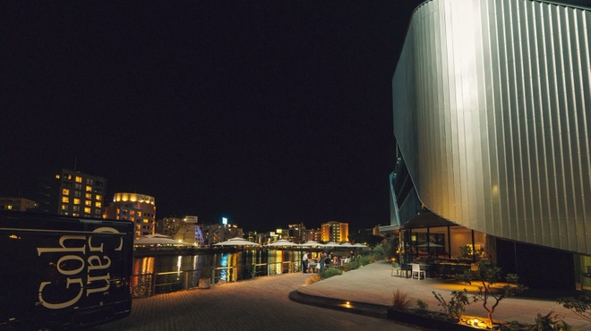 GohGan - メイン写真: