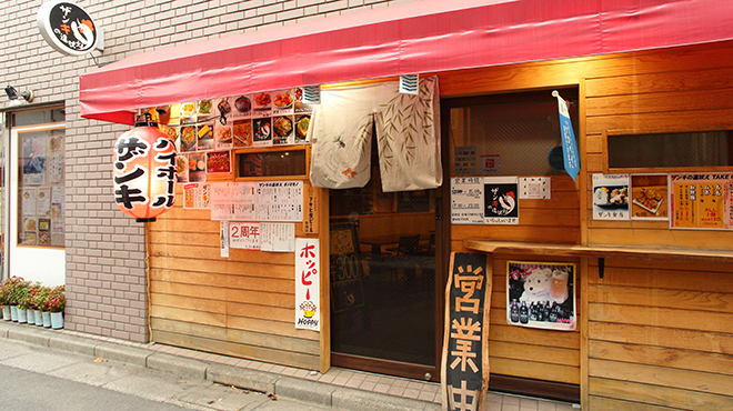 잔키노 토오보에