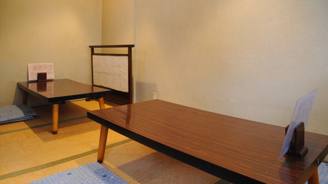 山葵 - メイン写真: