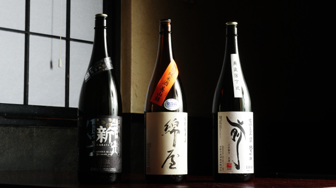 山葵 - メイン写真: