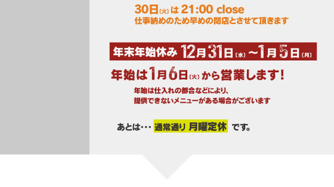 うろたんけ - メイン写真: