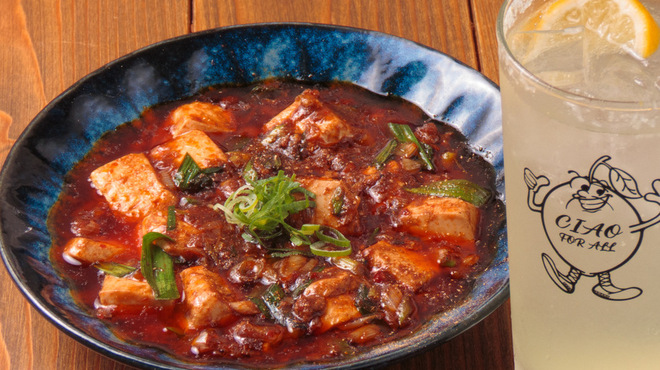 中華と自家製レモンサワーの店 CIAO - メイン写真: