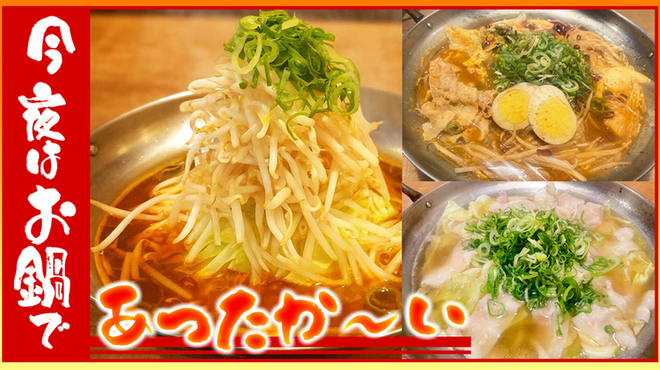 立呑・座呑・外呑処 新橋へそ  - メイン写真: