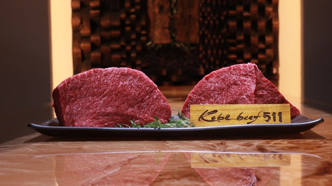 神戸牛511 - メイン写真: