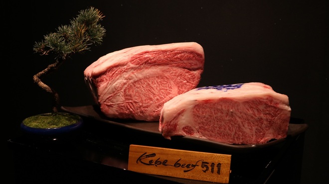 神戸牛511 - メイン写真: