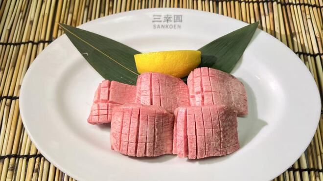 三幸園 - メイン写真: