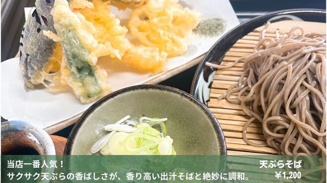 そば処 福湊庵 - メイン写真: