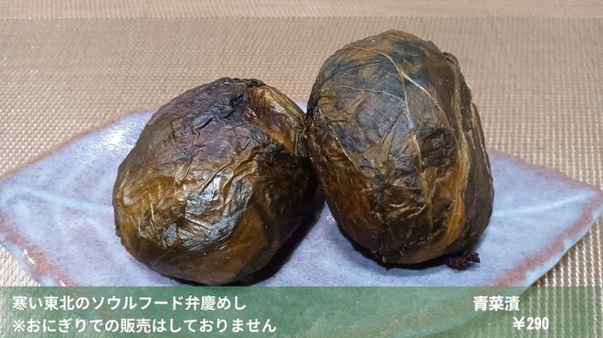 そば処 福湊庵 - メイン写真: