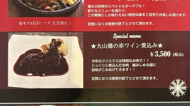 Hacci 8 - メイン写真: