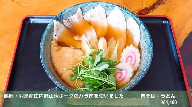 そば処 福湊庵 - メイン写真: