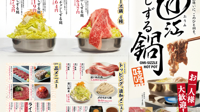焼肉 肉どうし - メイン写真: