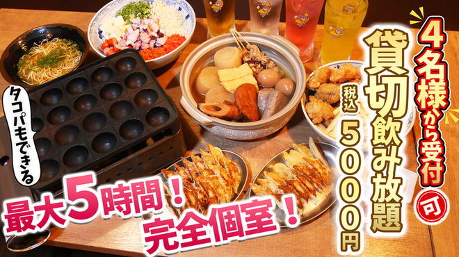 へそ - メイン写真: