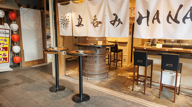 立呑み 花火 - メイン写真: