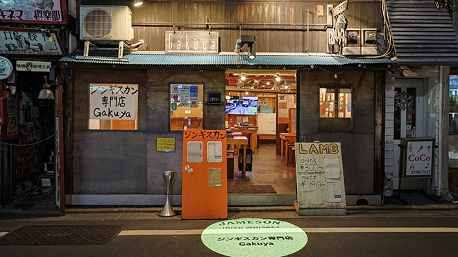 ガクヤ - メイン写真: