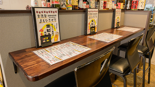 居酒屋 よんいちぜろ - メイン写真:
