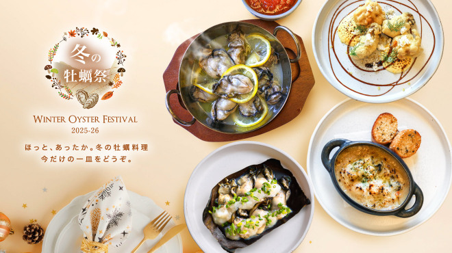 ガンボ＆オイスターバー - メイン写真: